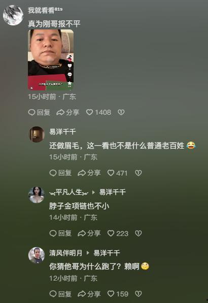 房产爆料视频大全集最新,揭秘楼市真相，深度解析房产市场动态  第3张