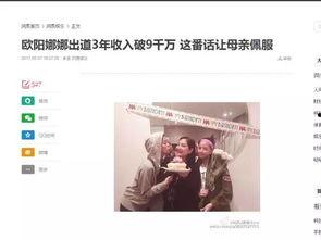 香港酷厨圈内爆料,揭秘幕后美食传奇 第3张 香港酷厨圈内爆料,揭秘幕后美食传奇 第3张