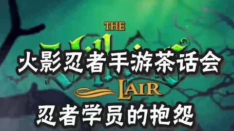 秽土转生迪达拉视频爆料,迪达拉神秘视频曝光，揭秘神秘力量与转生之谜