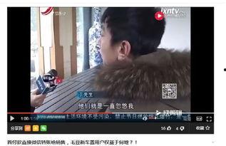 欺诈都市2在线观看,在线揭秘，揭秘网络欺诈背后的黑暗世界