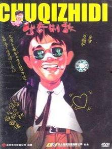 漫画威龙高清在线观看,激战江湖,英雄本色 第3张 漫画威龙高清在线观看,激战江湖,英雄本色 第3张