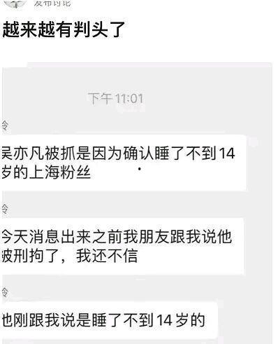 最近胶州爆料事件视频曝光,视频曝光揭示惊人真相 第2张 最近胶州爆料事件视频曝光,视频曝光揭示惊人真相 第2张