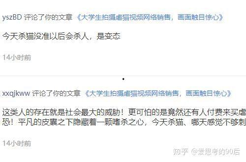 腾讯网友爆料事件视频,事件视频引发热议，真相究竟如何？