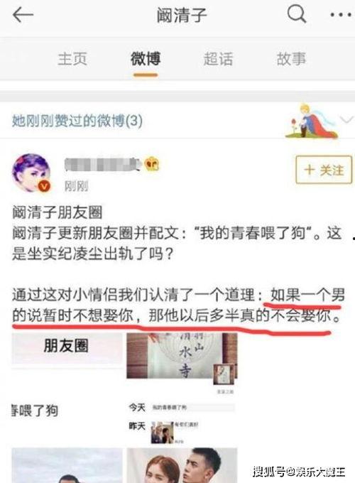陈翔截图爆料事件视频,揭秘背后真相与争议  第2张