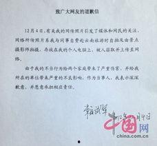 中石化最新爆料,行业变革背后的关键动态与战略布局 第3张 中石化最新爆料,行业变革背后的关键动态与战略布局 第3张