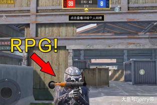 和平精英最新装备爆料,尖端科技助力战场新篇章 第2张 和平精英最新装备爆料,尖端科技助力战场新篇章 第2张