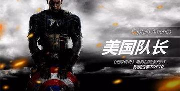 漫威剧情爆料最新电影,暗影崛起——揭秘宇宙新秩序与英雄们的生死抉择 第2张 漫威剧情爆料最新电影,暗影崛起——揭秘宇宙新秩序与英雄们的生死抉择 第2张