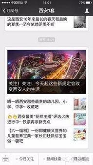 福建网络新闻爆料电话,守护网络舆论安全，共建清朗网络空间  第2张