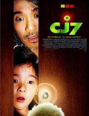 长江七号国语在线观看,奇幻冒险,温情满满,在线观看重温童年记忆 第3张 长江七号国语在线观看,奇幻冒险,温情满满,在线观看重温童年记忆 第3张