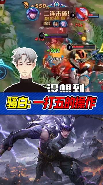 骚白爆料王者威胁视频,揭秘游戏圈黑暗面 第3张 骚白爆料王者威胁视频,揭秘游戏圈黑暗面 第3张