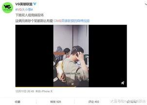 韩玉兰视频爆料,事件背后惊人真相