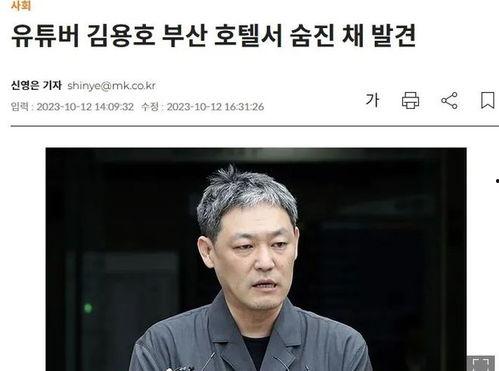 娱乐圈爆料博主直播