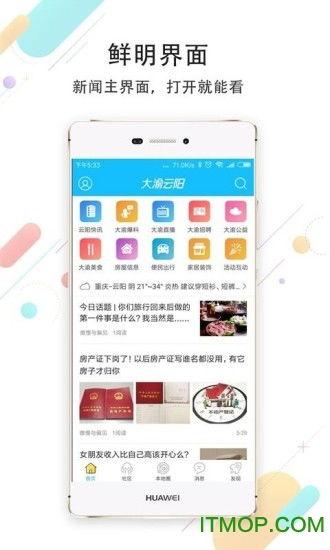 腾讯大渝网新闻爆料,揭秘事件背后惊人真相  第3张