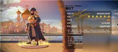 万国九代骑兵爆料视频,独家爆料视频深度解析 第3张 万国九代骑兵爆料视频,独家爆料视频深度解析 第3张