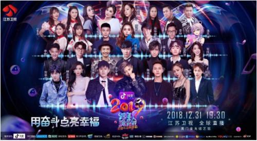 江苏卫视回放在线观看,精彩瞬间尽收眼底  第3张