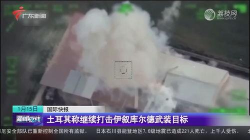 博主爆料日本地震视频,博主现场直击，震撼画面曝光