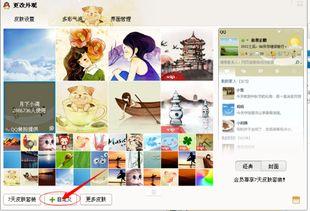 爆料视频专栏怎么弄,如何打造引人入胜的概述文章副标题  第3张
