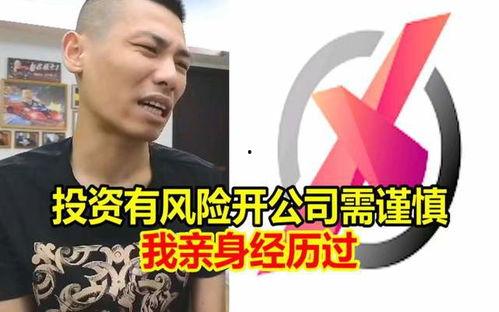 爆料新闻有钱,爆料新闻背后的惊人真相 第2张 爆料新闻有钱,爆料新闻背后的惊人真相 第2张