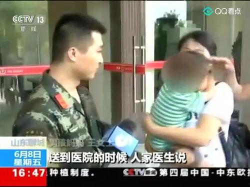 辽宁男孩爆料新闻视频播放,揭秘新闻背后真相 第3张 辽宁男孩爆料新闻视频播放,揭秘新闻背后真相 第3张