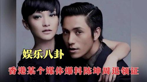 港台娱乐八卦爆料直播,直播揭秘明星幕后故事  第3张