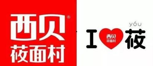 西贝餐厅爆料视频在哪看,观看途径大公开  第2张