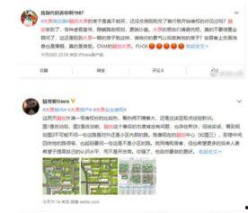 太原市最新负面爆料信息,揭秘背后惊人真相！  第3张