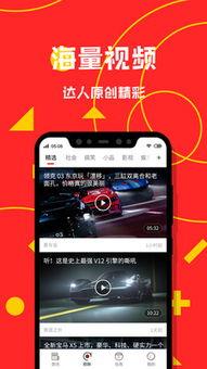 娱乐爆料视频怎么做的  第1张