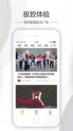 娱乐爆料视频怎么做的  第3张