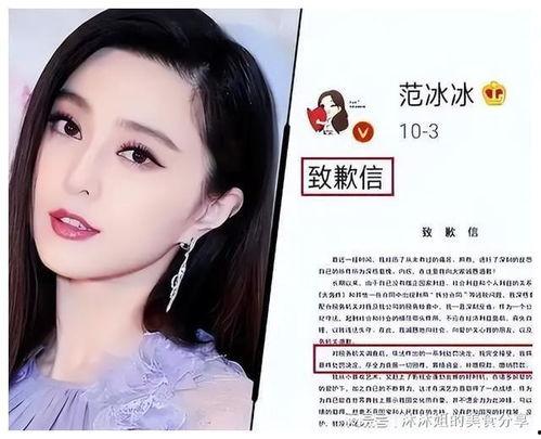 娱乐圈明星爆料全部是谁,明星爆料全记录  第1张