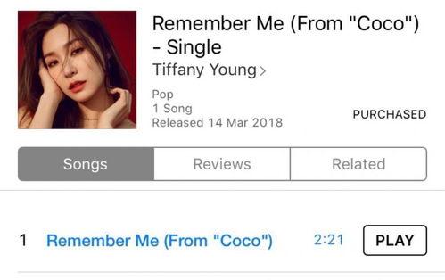 娱乐新闻爆料多少钱一条,一条娱乐新闻爆料背后的价格之谜  第3张