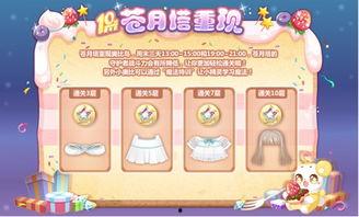 奥比岛集卡最新爆料,神秘角色与全新玩法即将揭晓！  第3张